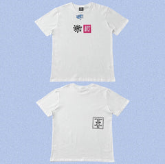 ADWYSD White Small Mixed‑Logo Tee