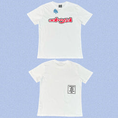 ADWYSD White Red Logo Text Tee